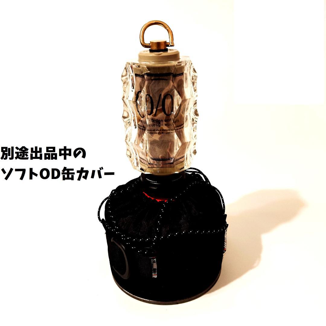 アクリルシェード　エジソンライトスティック　38灯　38explore