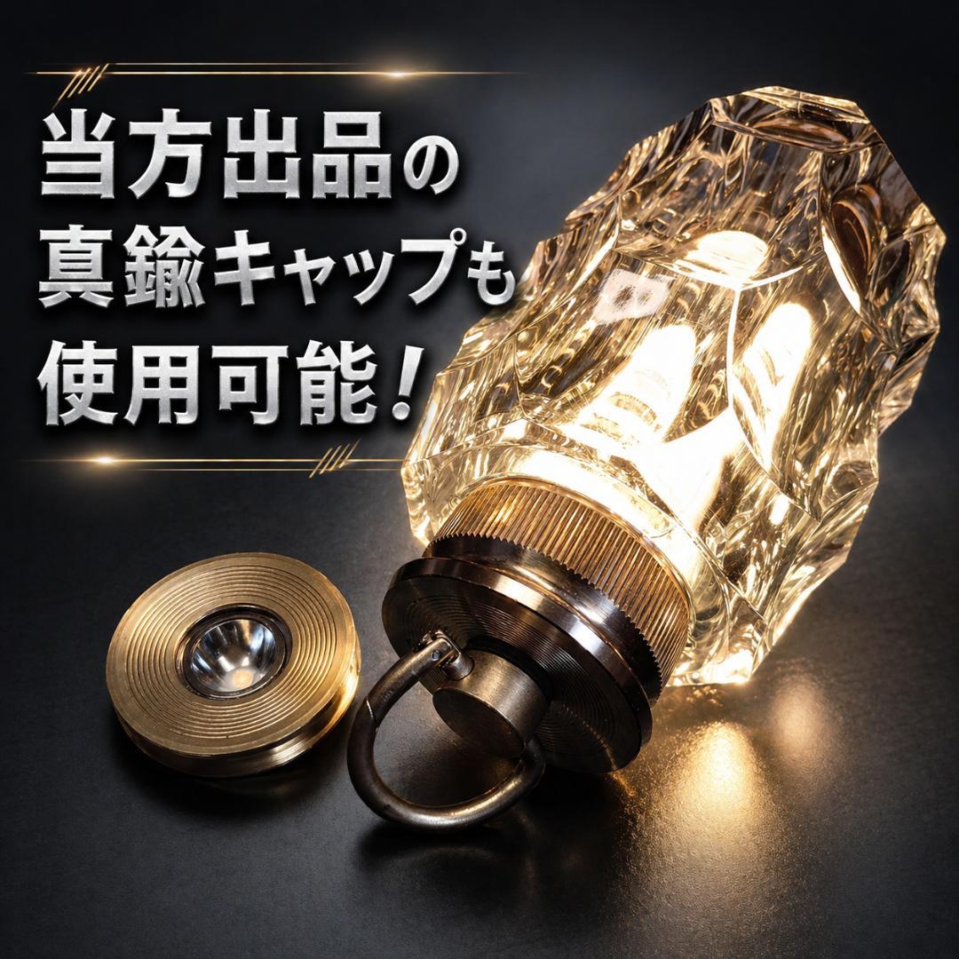 アクリルシェード　エジソンライトスティック　38灯　38explore