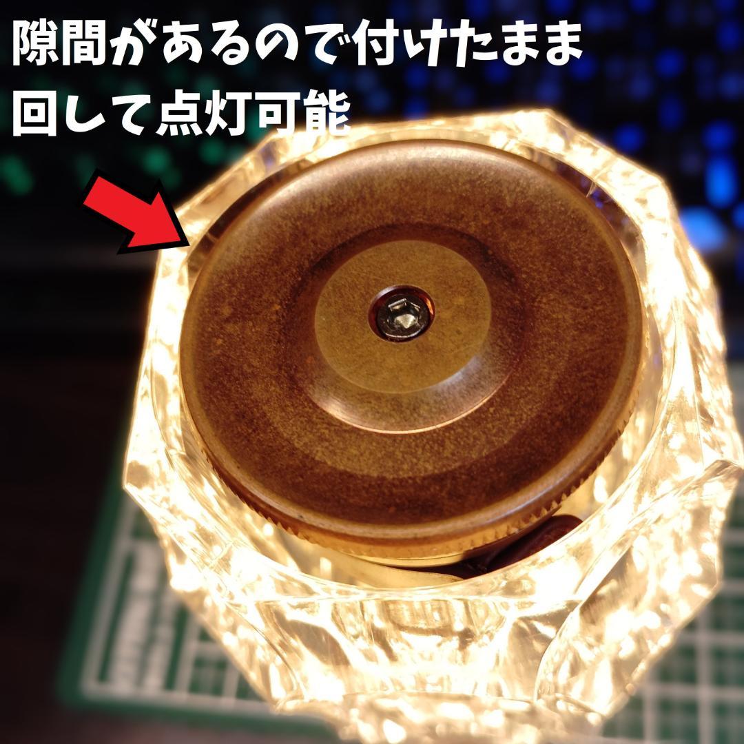 アクリルシェード　エジソンライトスティック　38灯　38explore