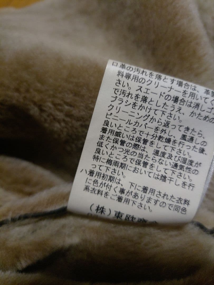 極上 スペイン製 リアル ムートンジャケット コート 茶色 本革 羊毛革 レザー