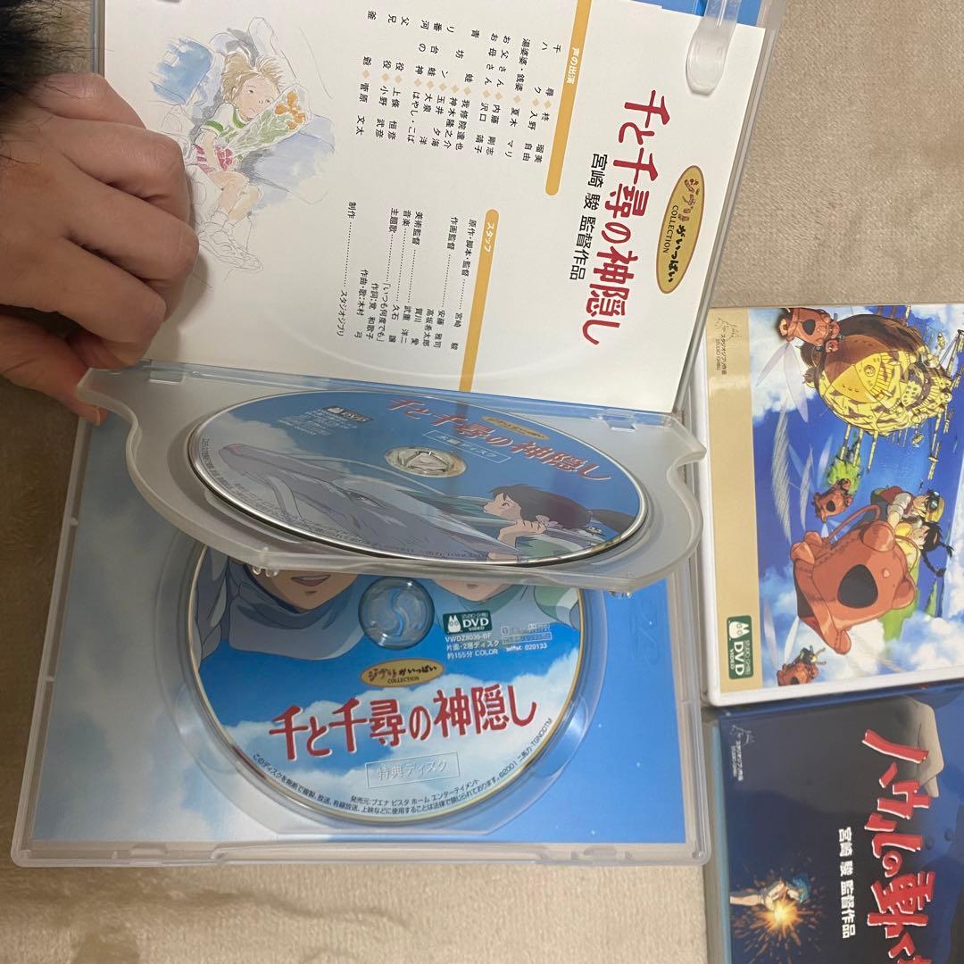ジブリ　DVD ほたるの墓　魔女の宅急便　紅の豚　天空の城ラピュタ……セット