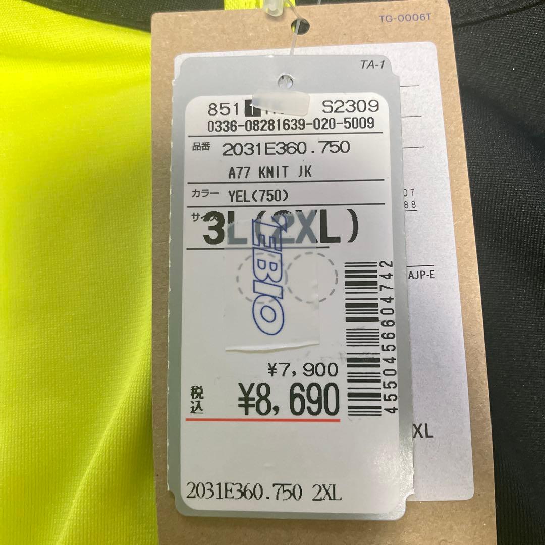 ASICS アシックス　ジャケット　メンズ 3L ニット　トレーニング　ウェア