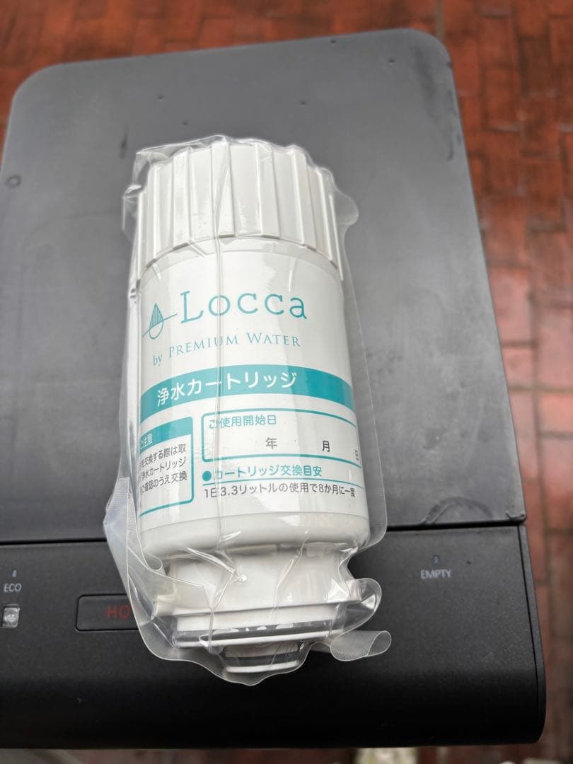 Locca 浄水器型　ウォーターサーバー　ホット・コールド供給機能付き