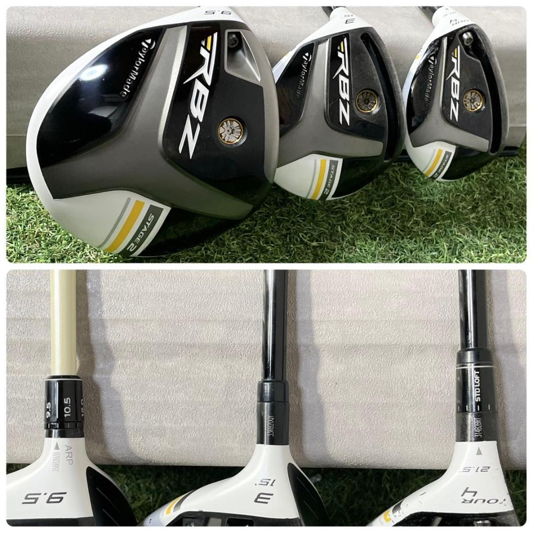 【貴重レフティ】テーラーメイド RBZ ゴルフクラブセット 10本 S 左 良品