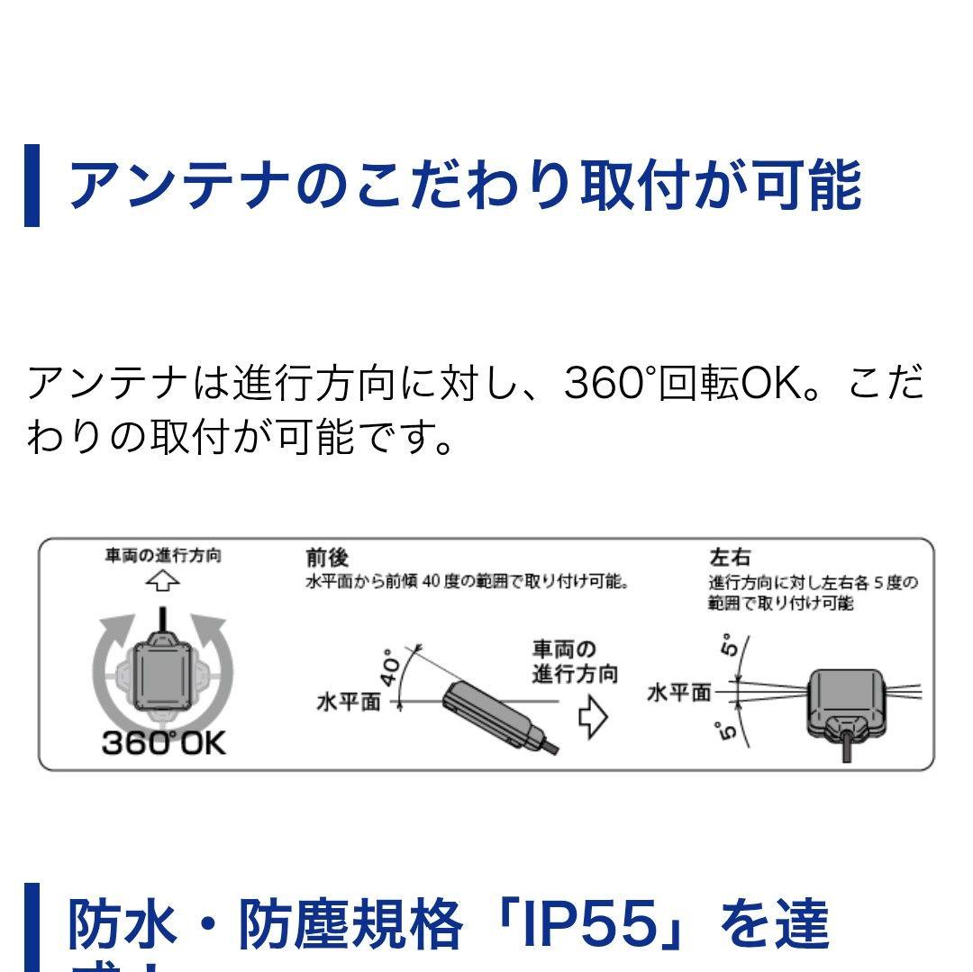 バイク用　ETC　車載器　ミツバ　BE61　（検索用）ETC2.0　1090
