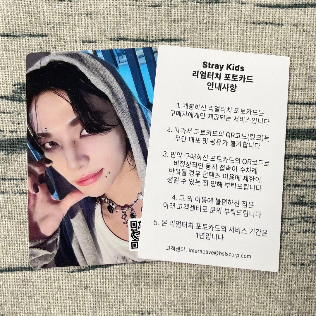 Stray Kids リアルタッチ トレカ ヒョンジン HOP QR 特典