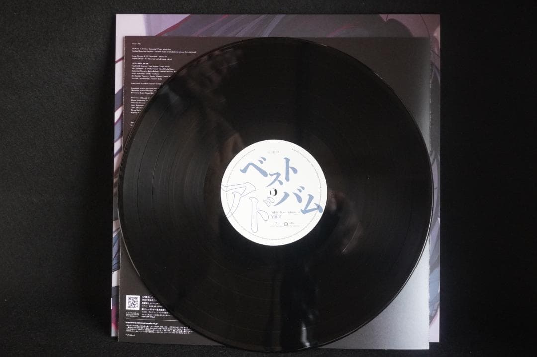 【美品レコード】Ado『Adoのベストアドバム Vol.2』アナログ盤LP2枚組