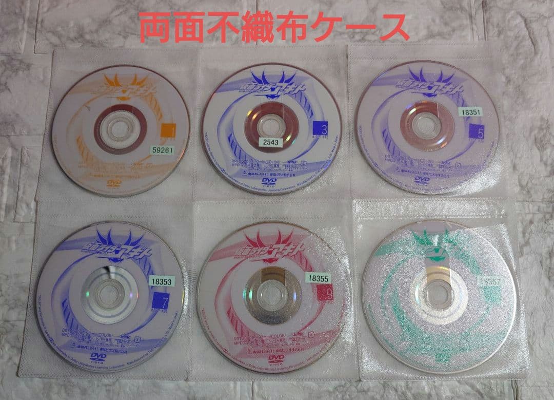 仮面ライダーアギト 全１２巻DVD〈レンタル落ち商品〉要潤、