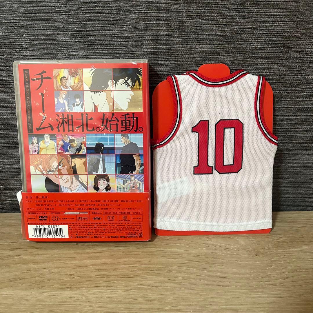 SLAM DUNK DVD-Collection Vol.1初回生産限定・5枚組