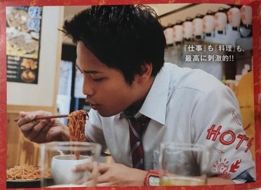 ゲキカラドウ２　DVD-BOX【桐谷健太・福本大晴】