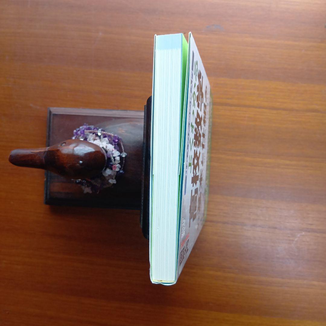 よくわかる#高校数学　の基本と仕組み : 実はこんなにやさしい数学再入門