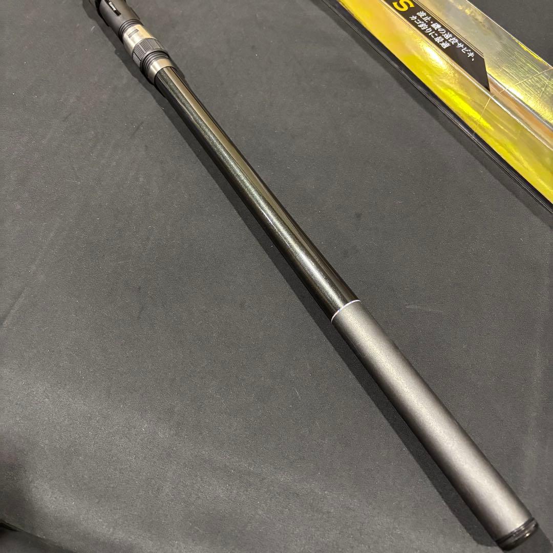 新品❗️ 磯竿　磯遠投　5号　4m50 ARMS磯5-450 振り出し竿