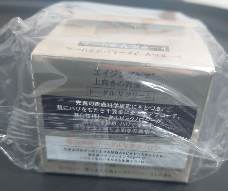 8*3様 ELIXIR トータルVクリーム　つけかえ専用リフィル　未開封