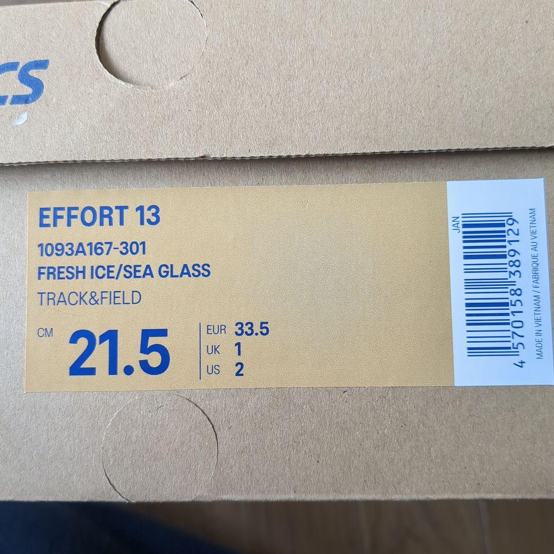 陸上初心者スパイクEFFORT13 21.5 美品 箱あり
