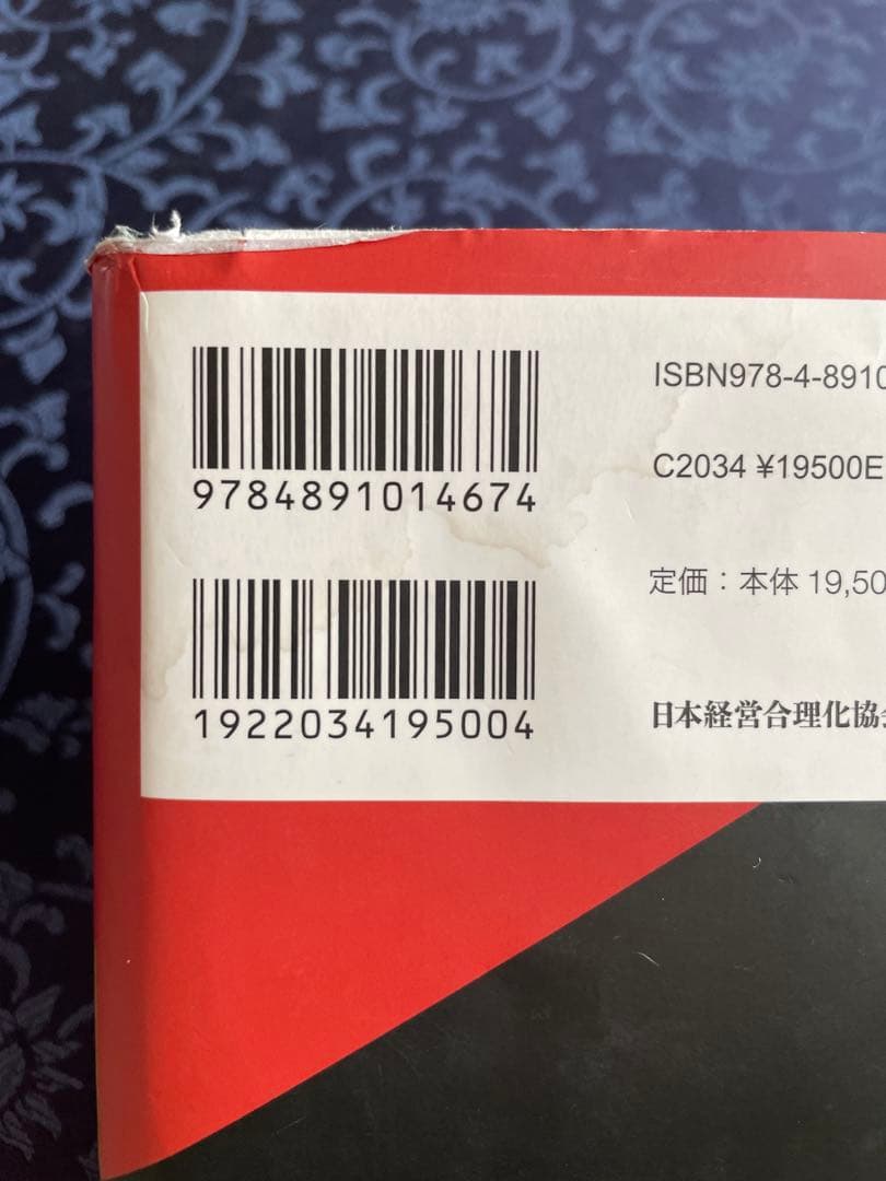 【最安値】10億アイデアのつくり方大ヒット商品・サービスマーケティングの神様
