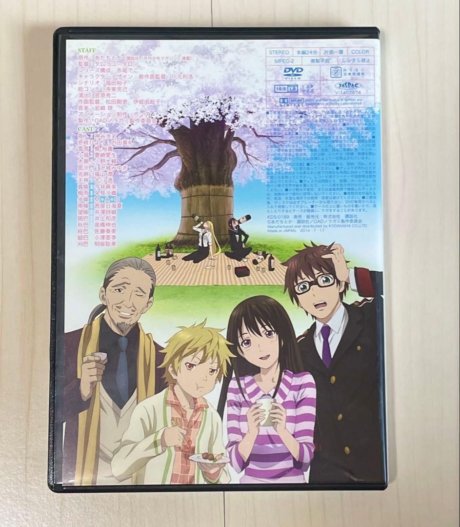 ノラガミ　1〜23巻+拾遺集 壱+オリジナルアニメーションDVD 3種セット