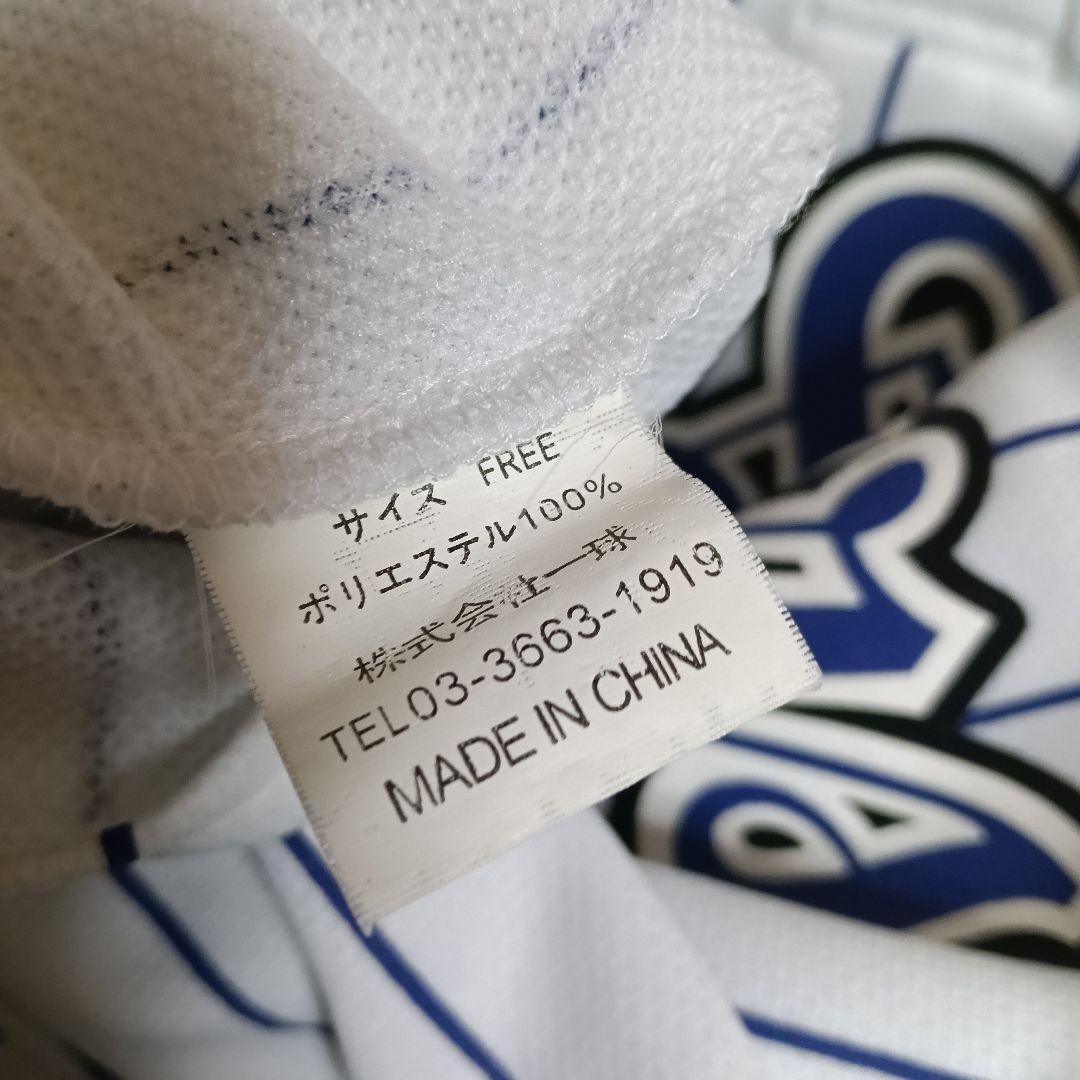 一球製／横浜ベイスターズ 多村仁志 プルオーバーユニフォーム／FREE