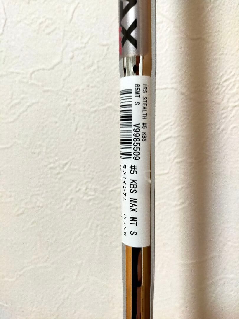 新品 テーラーメイド ステルス 5番アイアン スチール S