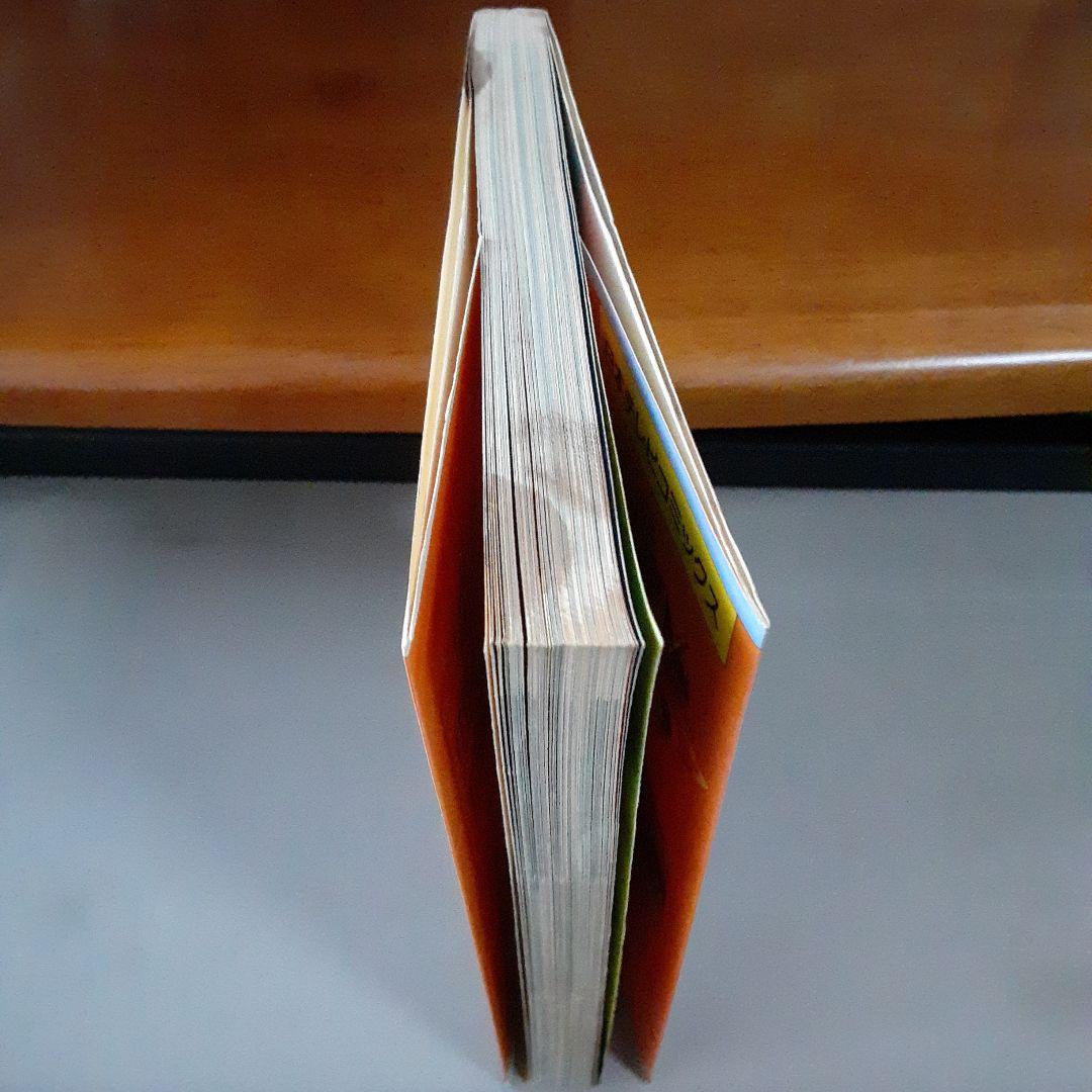 横山光輝 鉄人28号 〈7〉 ブランチの最期　日本テレビコミックス アニメ版