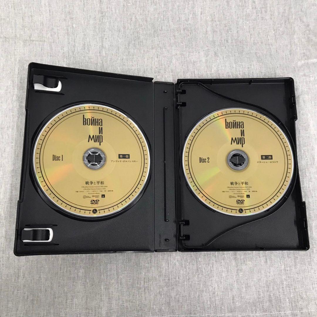 [DHK29]戦争と平和 普及版 DVD 4枚組