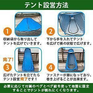 トイレテント 仮設トイレ プライバシーテント 一人用テント アウトドア ブルー