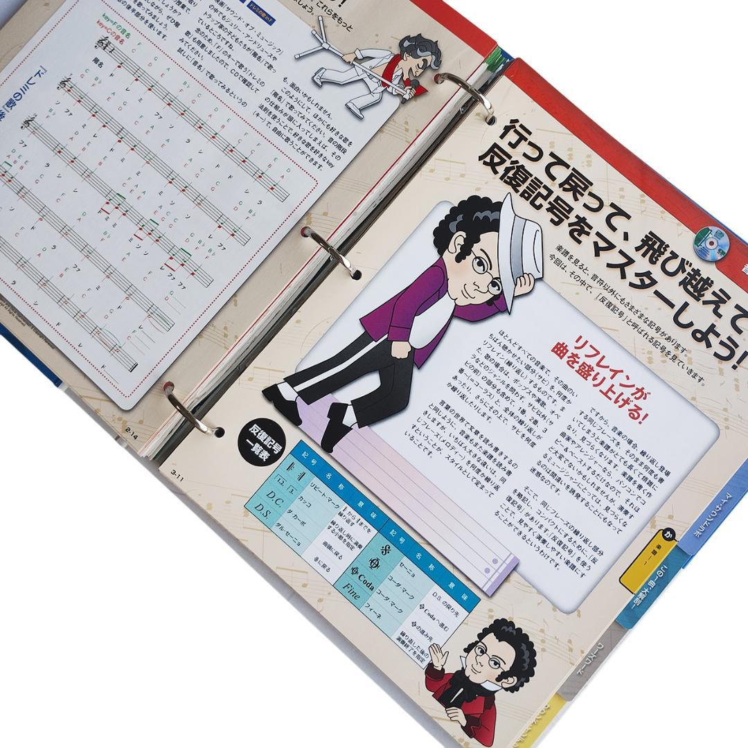 デアゴスティーニ 週刊マイミュージックスタジオ 1～17 DTM 未使用