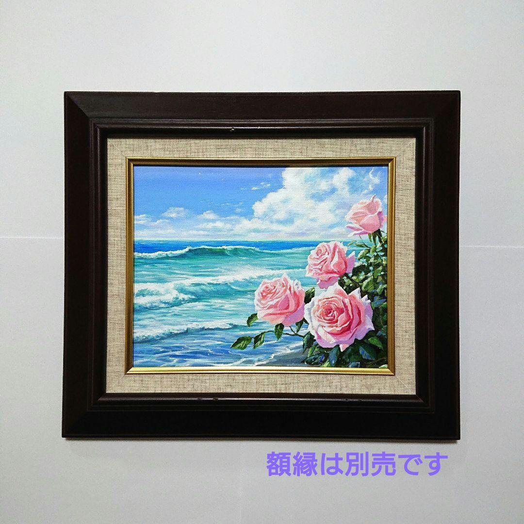 【薔薇が見る海】アクリル画 F3 風景画 絵画