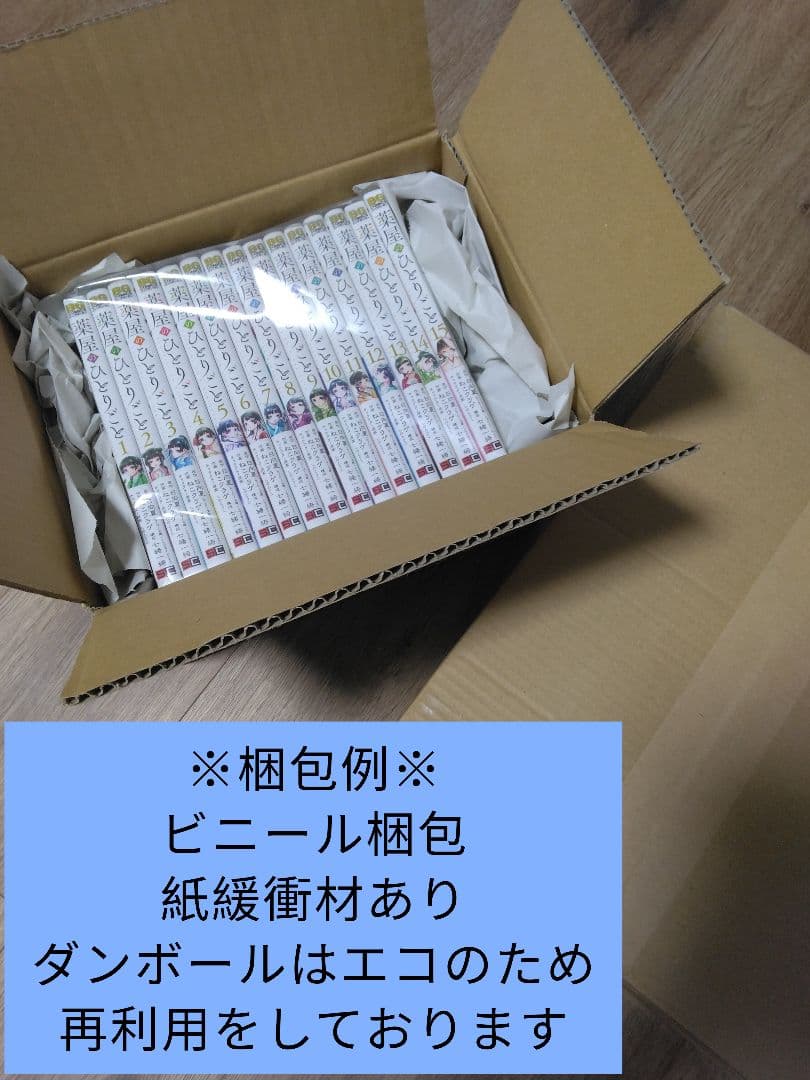ときめきトゥナイト30巻　全巻セット　初版多数　池野恋