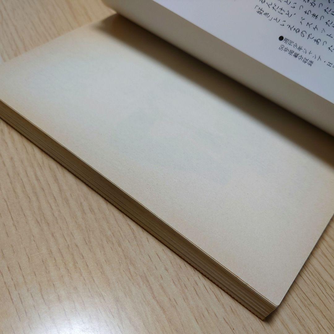 【1巻 初版】スラムダンク井上雄彦 1991年2月15日発行 【レア 希少本】