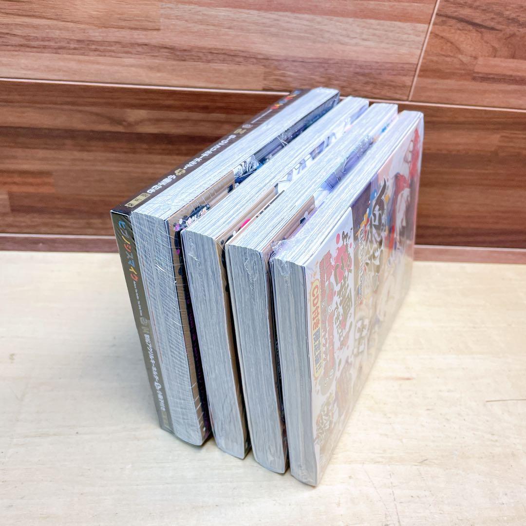 ヒプノシスマイク　the dirty dawg 全4巻セット　限定版　未開封