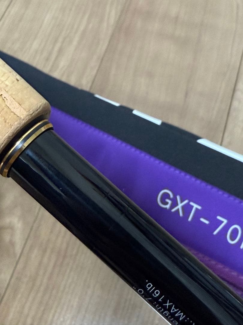 レイドジャパン　グラディエーターマキシマム　ザマックス改 GXT-70HC-ST