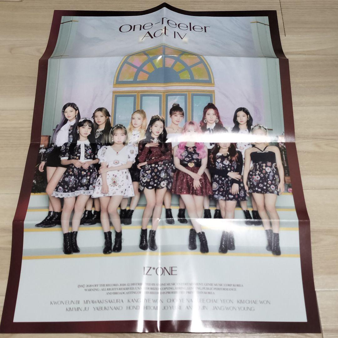 IZ*ONE アルバム トレカ まとめ売り dicon 本田仁美