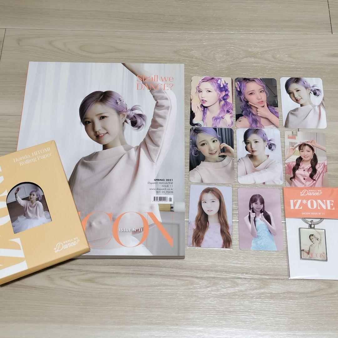 IZ*ONE アルバム トレカ まとめ売り dicon 本田仁美