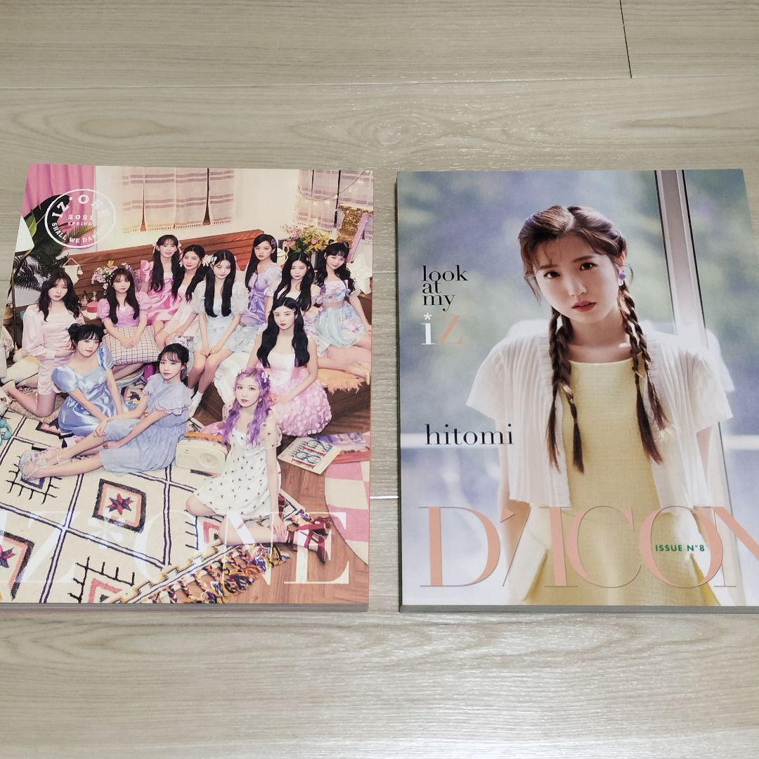 IZ*ONE アルバム トレカ まとめ売り dicon 本田仁美