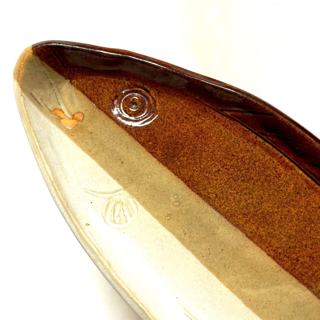 魚の形 お皿 和皿