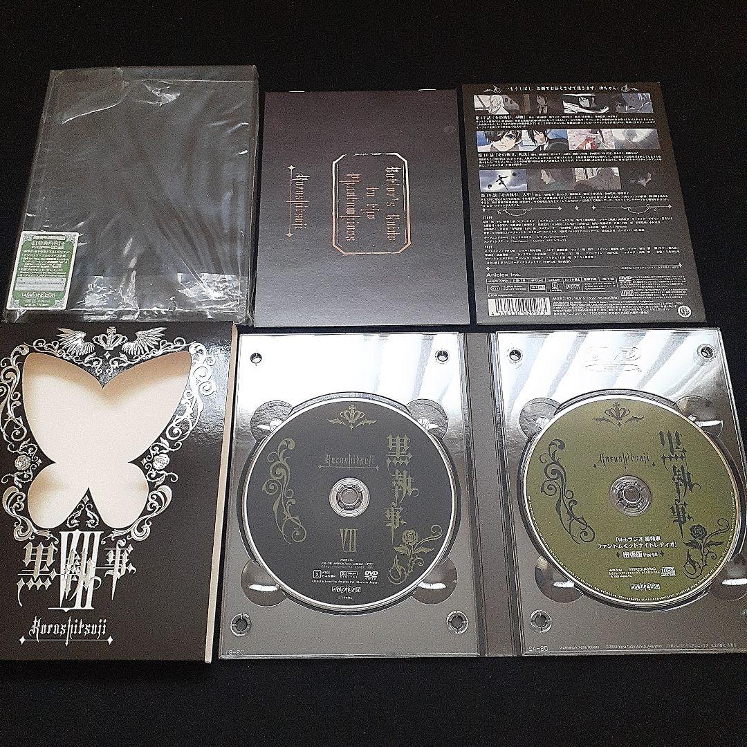 黒執事 完全生産限定版DVD全9巻セット