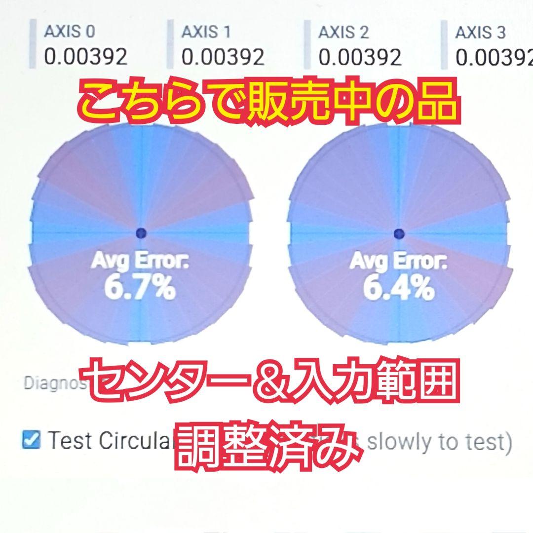 TMR磁気スティック　GINFULL DS13MAX