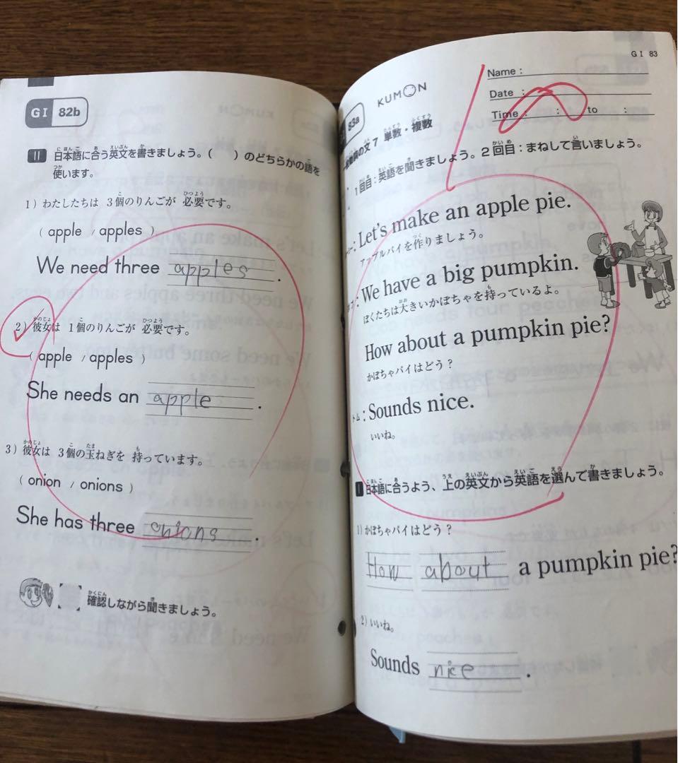 KUMON 公文 英語 A B C D E F G欠番なし E-Pencil付き