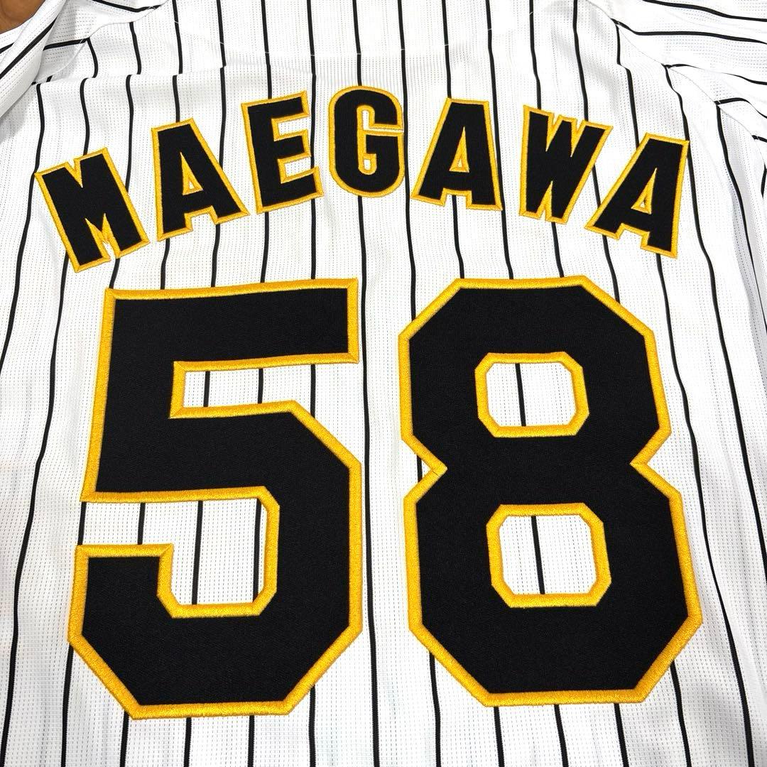 前川右京　阪神タイガース公式レプリカユニフォーム　Oサイズ