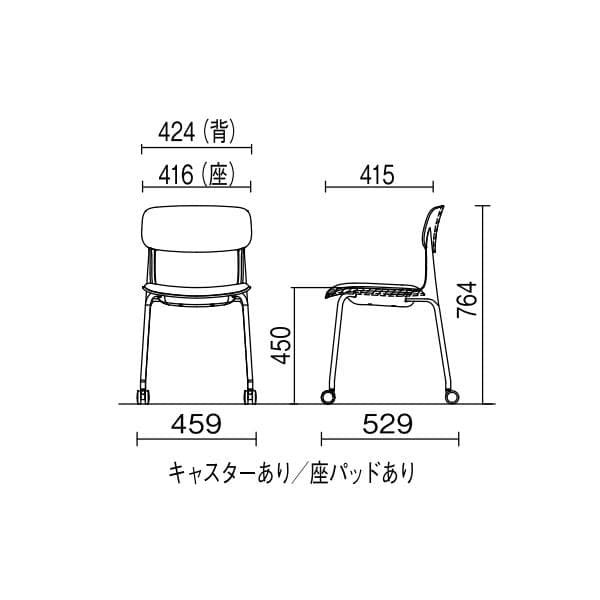 【美品】オカムラ　8124RL FPE8　6脚セット　座パッド・キャスター付