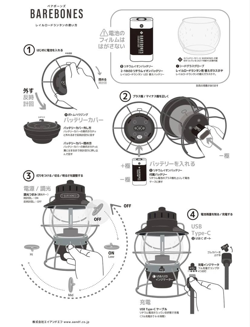 美品！BAREBONES Livingレイルロードランタン LEDオリーブドラブ