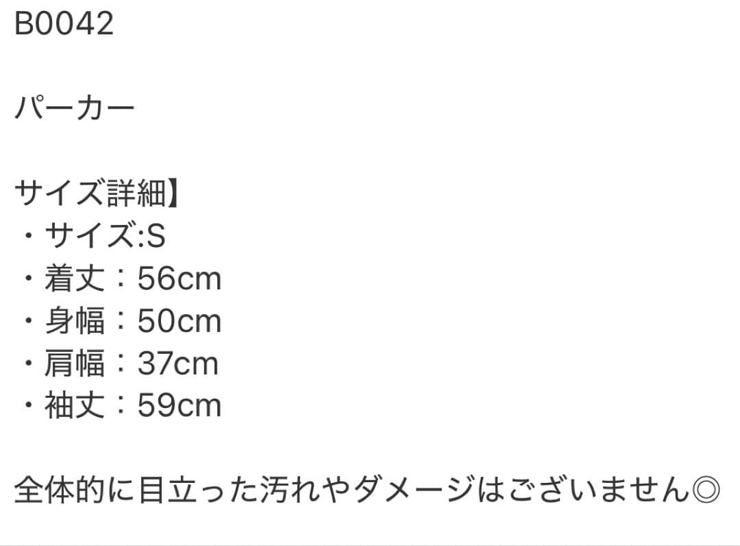 ラルフローレン Y2K ドラゴン刺繍 パーカー S ネイビー 古着 レア