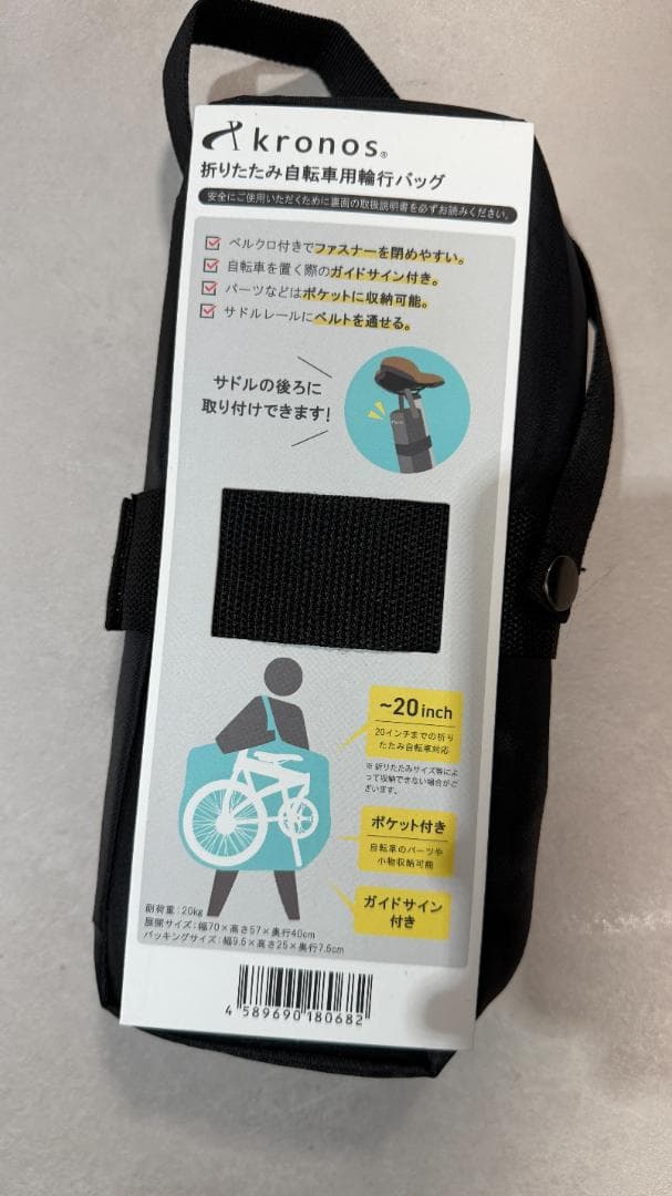 Tern Verge N8 サテンライトシルバ― 折りたたみ 20in 2024