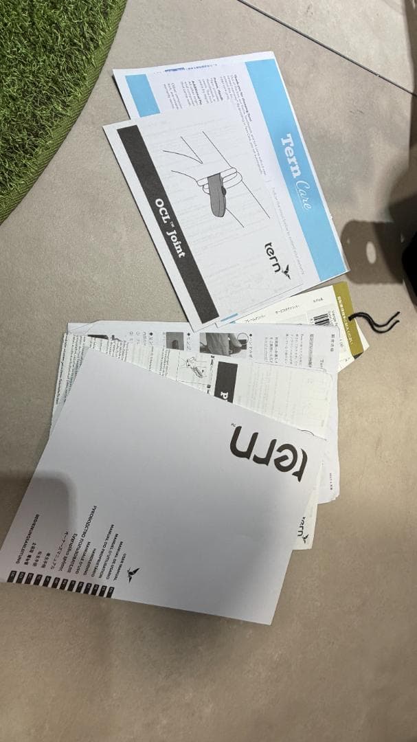 Tern Verge N8 サテンライトシルバ― 折りたたみ 20in 2024