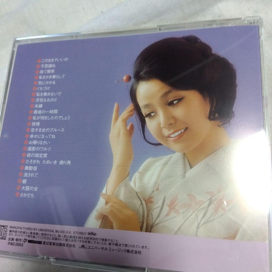 CD　園まりCDＢOX５枚組