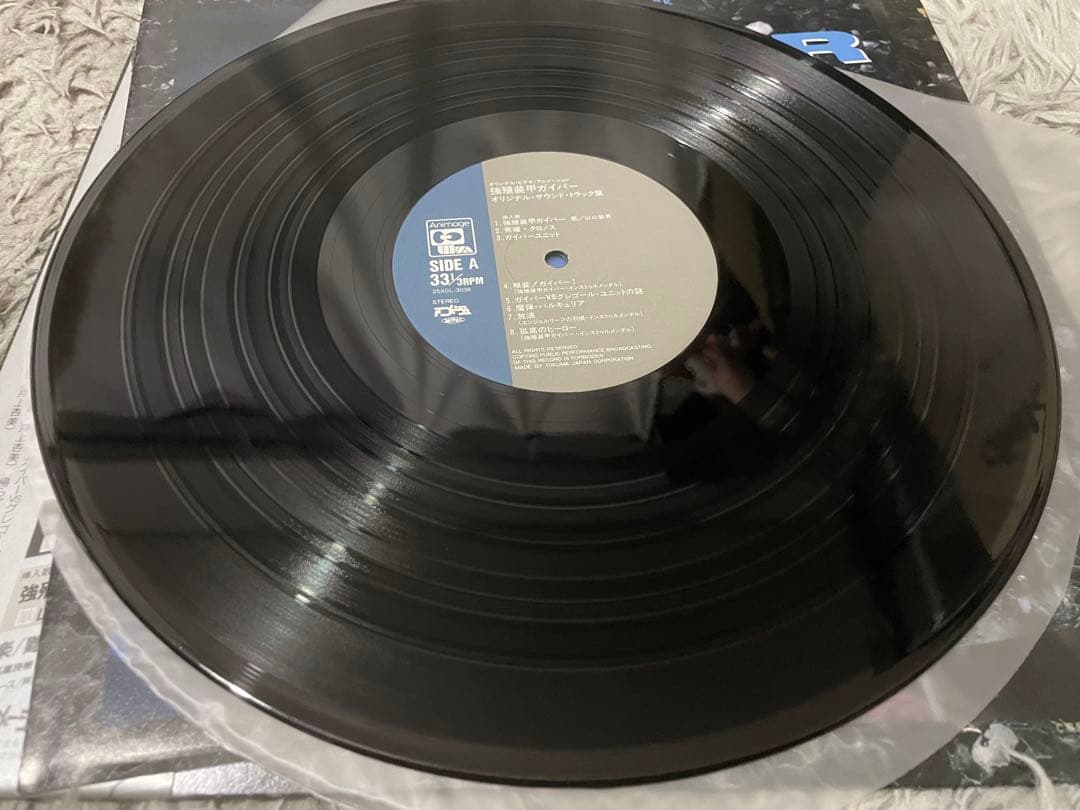 強植装甲ガイバー オリジナル・サウンドトラック LP