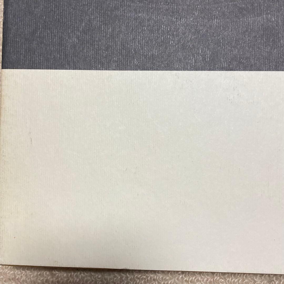 代官山17番地/ハービー•山口　アップリンク　河出書房