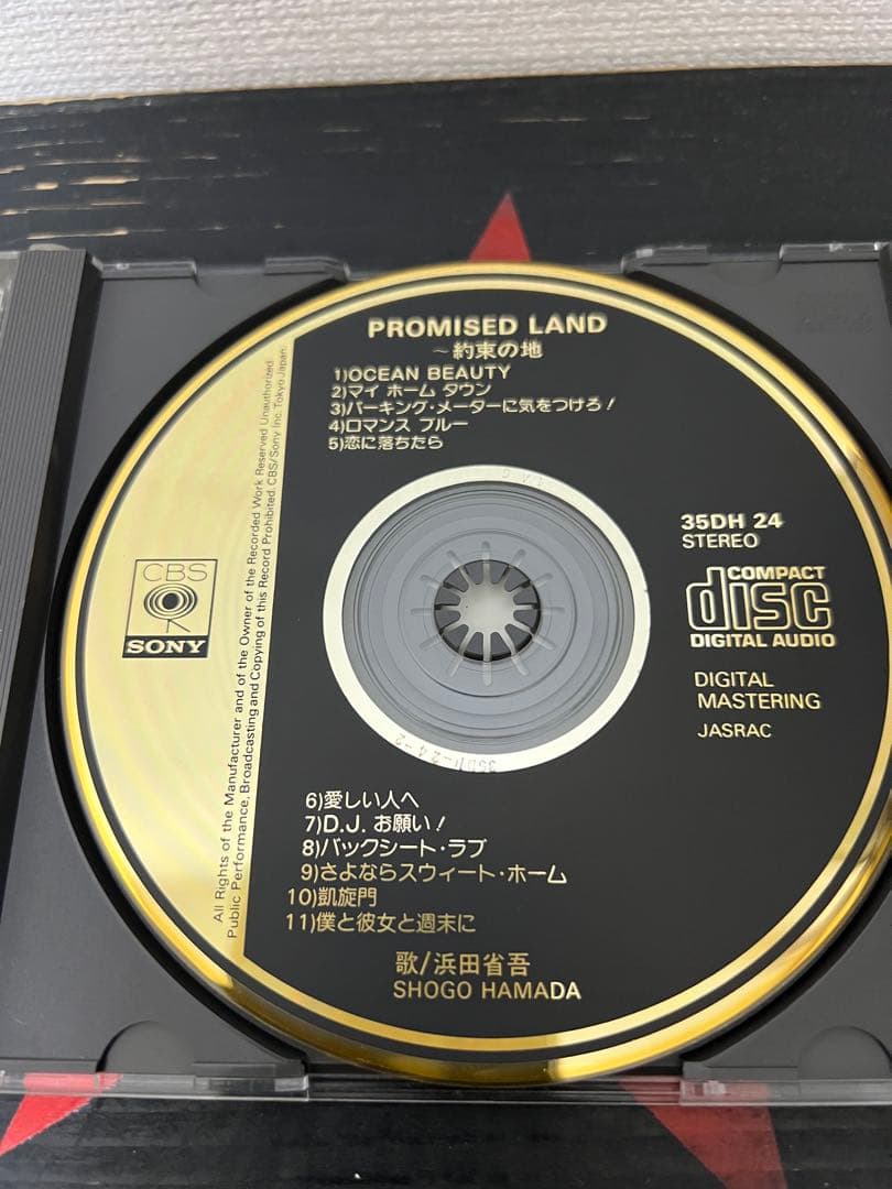 ※貴重盤 ゴールド盤【35DH24 旧規格CD 初盤3500円】 浜田省吾