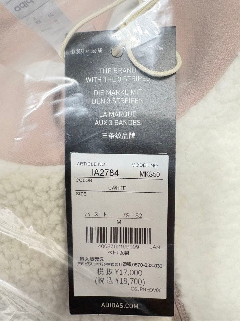 M ☆新品　アディダス ゴルフ バックグラフィック ボアジャケット　ホワイト