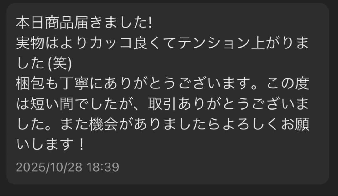 ゆ*ん様 俺だけレベルアップな件　アクリルスタンド　セット　水篠旬　イグリット